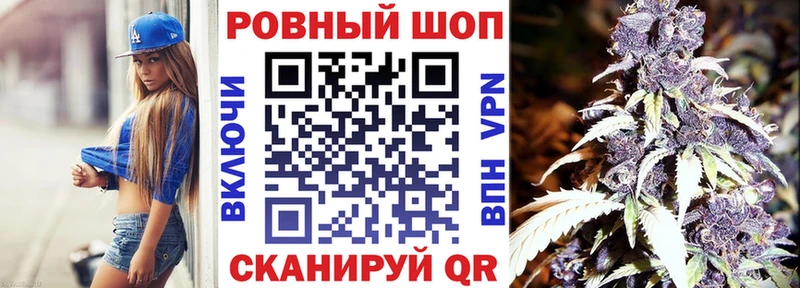 Где купить наркотики Приволжский КОКАИН  A PVP  гидра   МАРИХУАНА 