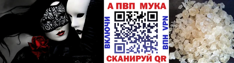 Alpha PVP кристаллы  kraken ссылки  Приволжский 
