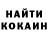 Кодеиновый сироп Lean Purple Drank Alexandr Kil