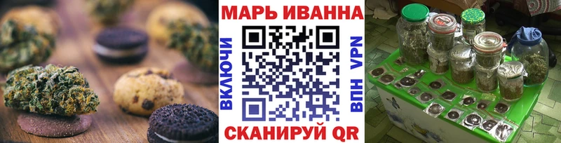 Canna-Cookies марихуана  Приволжский 