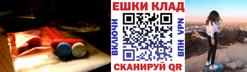 закладка  Приволжский  Экстази 280мг 