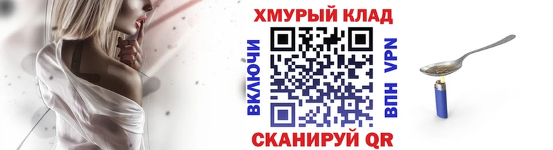 ГЕРОИН гречка Приволжский