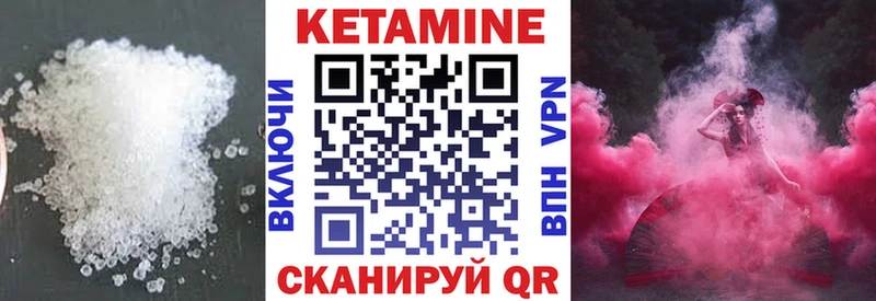 Кетамин ketamine Приволжский