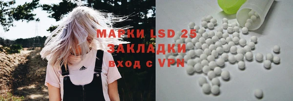 марки lsd Куйбышев