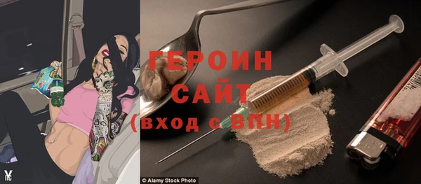 кокаин перу Каменногорск