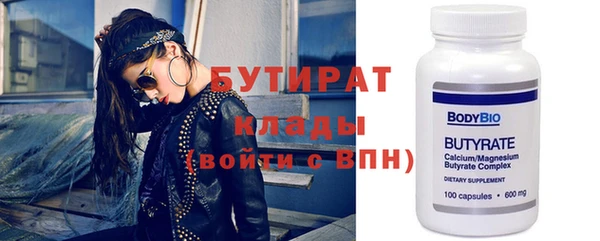 СК Ладушкин