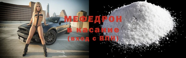 кристаллы Ельня