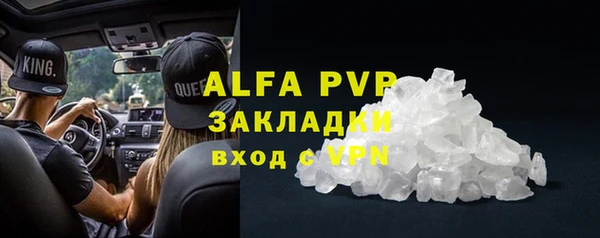 метадон Лагань