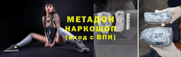 прущая мука Кукмор