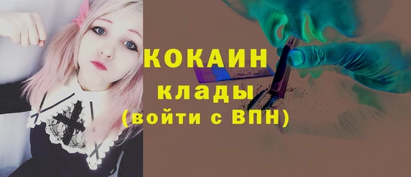 метадон Лагань