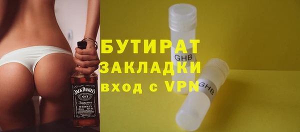 метадон Лагань