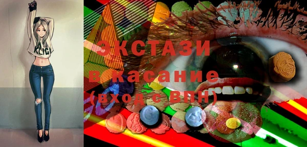 марки lsd Куйбышев