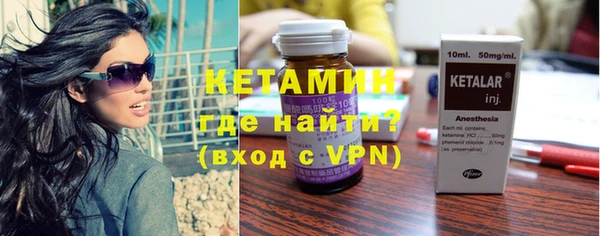 метадон Лагань