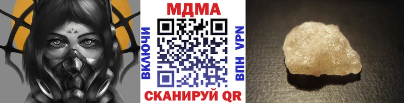 МДМА crystal OMG ССЫЛКА Приволжский