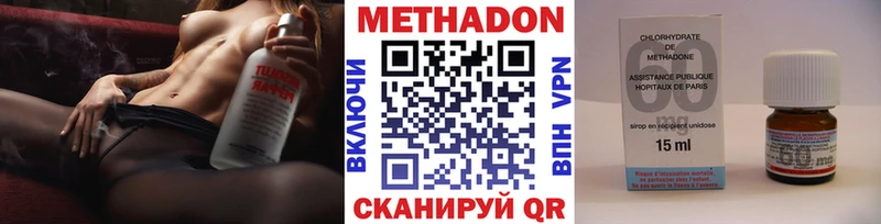 купить   Приволжский  Метадон мёд 