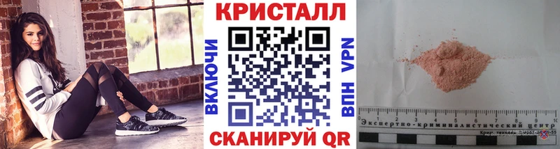 наркота  Приволжский  Первитин Methamphetamine 