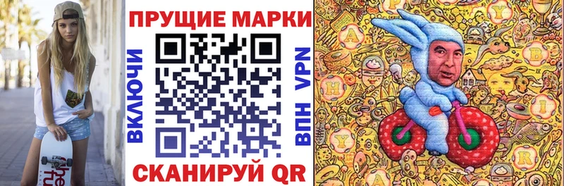 Марки 25I-NBOMe 1500мкг  гидра вход  Приволжский  закладки 