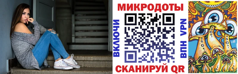 купить наркоту  Приволжский  Галлюциногенные грибы Magic Shrooms 