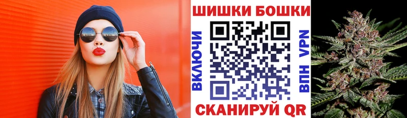 Шишки марихуана конопля  как найти наркотики  Приволжский 